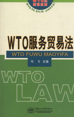 WTOQ׷(WTOϵн̲)