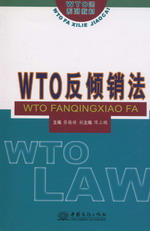 WTOAN(WTOϵн̲)