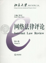 W(wng)j(lu )uՓ(6)