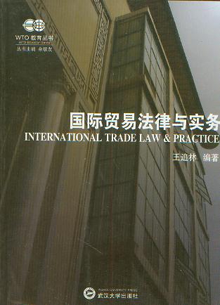 HQ׷c(WTO)