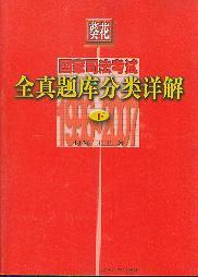 2008˾ԇȫ}Ԕ()