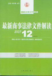 ·ļx(2007.1236݋)