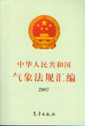 A񹲺͇ҎR2007