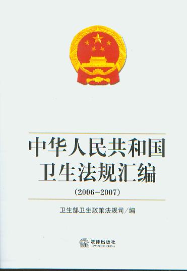 A񹲺͇lҎR(2006-2007)
