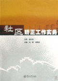 ^C(sh)(w)