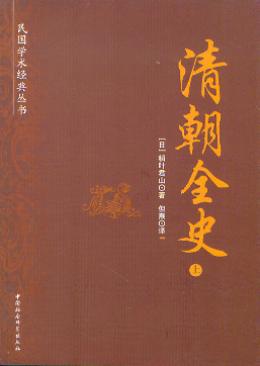 峯ȫʷ()(W(xu)g(sh)(jng)䅲(sh))