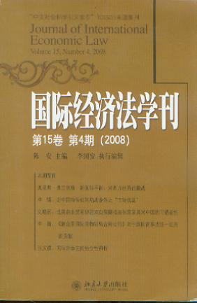 H(jng)W(xu)(15.4)(2008)