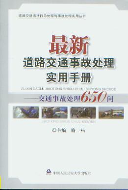 µ·ͨ¹̎팍փ:ͨ¹̎650/·ͨ`О̎c¹̎팍Å