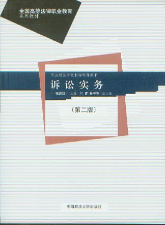 VA(ڶ)/ȫߵȷIϵн̲
