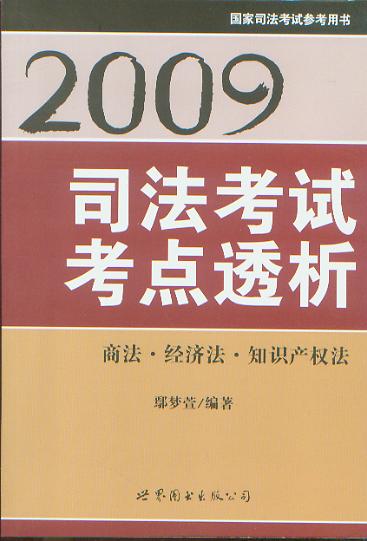 2009˾ԇc͸.̷֪Ra෨