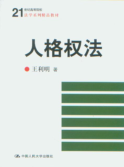 ˸෨/21oߵԺУWϵоƷ̲