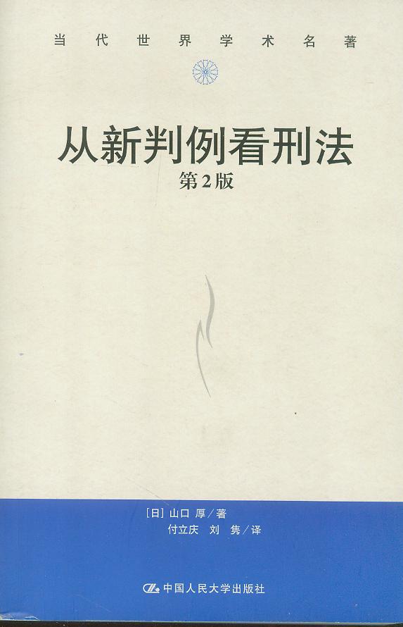 ̷(2)/W(xu)g(sh)(zh)