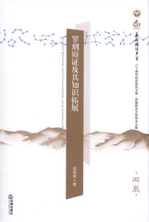 ̱C֪Rչ/W(xu)W(xu)Ď