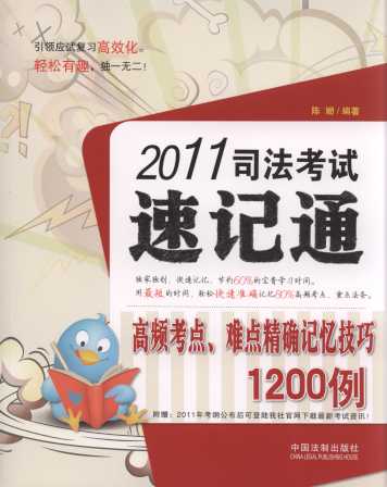 2011˾ԇӛͨ:lcyc_ӛ1200