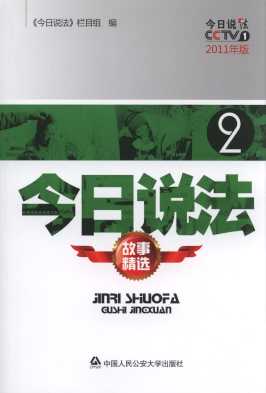 f¾x:2011.2