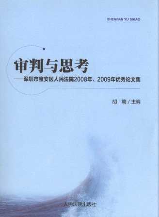 c˼:Ќ^Ժ20082009ꃞՓļ
