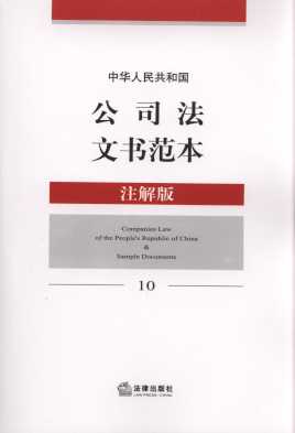 A񹲺͇˾ĕ(sh)(ע)10