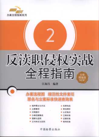 ^֙(sh)ȫָ(ȫ¾)/zCP(gun)(sh)ȫָϵЅ(sh)