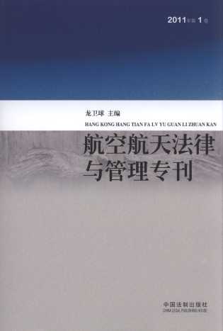 պ취c팣(zhun)(20111)