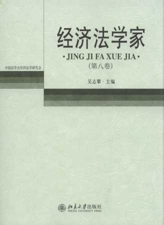 (jng)W(xu)(8)