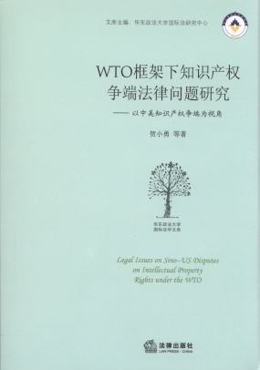 WTO֪Raࠎ˷Ɇ}о/A|WHWĎ