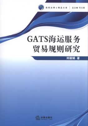 GATS\QҎtо/̷ʿƷĎ