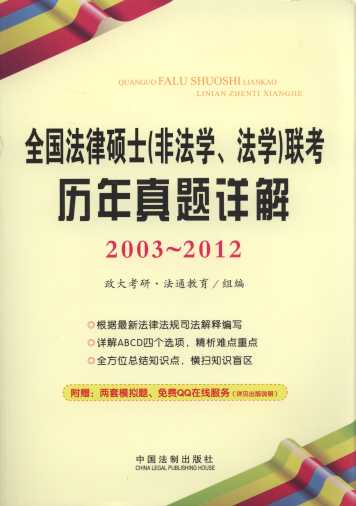 ȫɴTʿ(ǷWW)v}Ԕ(2003-2012)