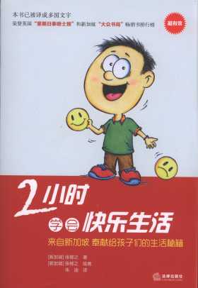 2СrW옷