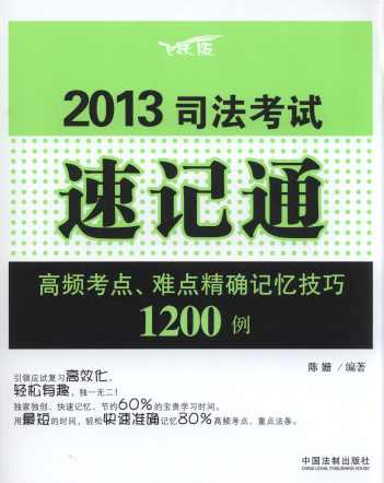 2013˾ԇӛͨ:lcyc_ӛ1200(wS)