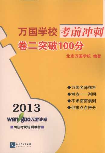 2013fWǰ_:ͻ100