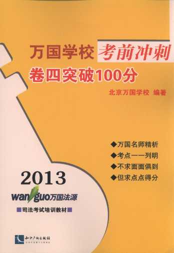 2013fWǰ_:ͻ100