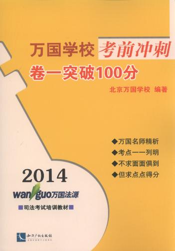 2014fWǰ_:һͻ100