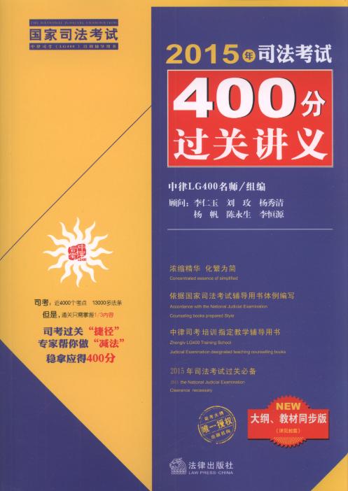 2015˾ԇ400^Pvx:V̲ͬ