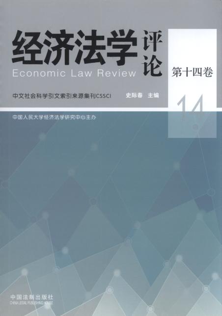 WuՓ(14)