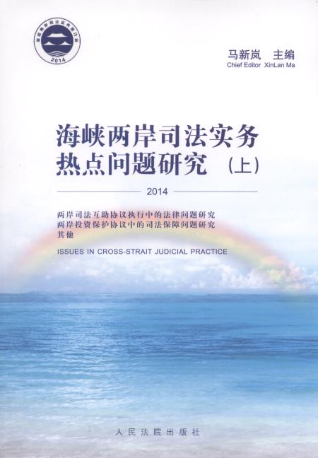 {ɰ˾՟c}о()(2014)