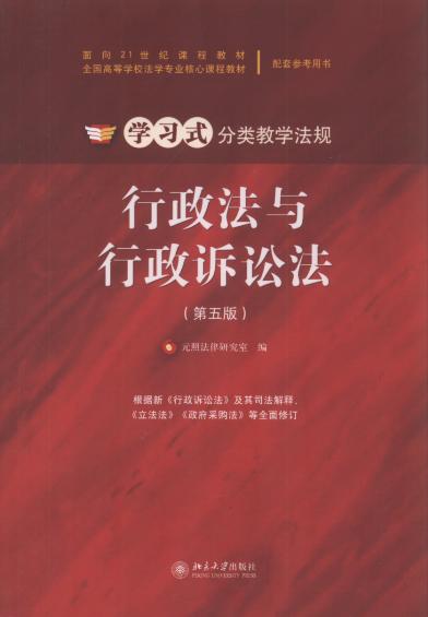 cVA(5)/W(xu)ʽ(li)̌W(xu)Ҏ