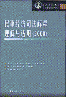 ½˾cm(2000)(7)
