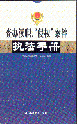 k^֙ࡱ̷փ