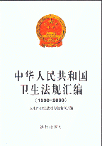 A񹲺͇lҎR(1998-2000)