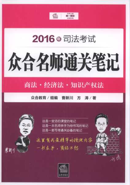 2016˾ԇͨPPӛ:̷..֪Ra෨