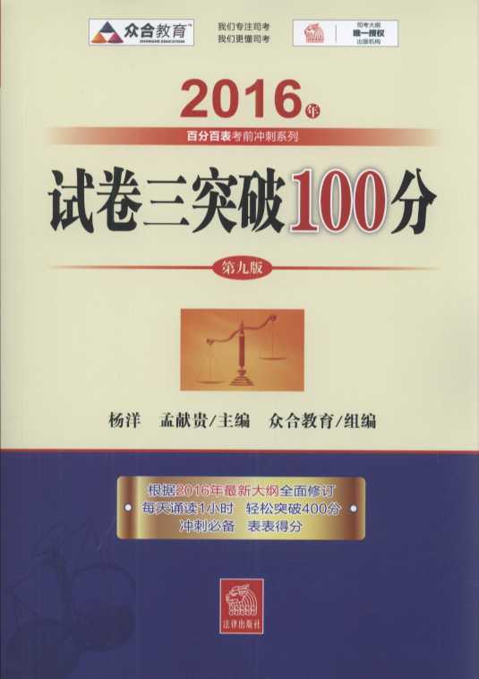 ԇͻ100/2016ٷְٱǰ_ϵ