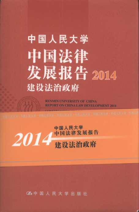 ЇW(xu)Їɰl(f)չ2014:O