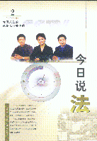 f(2)(2001)