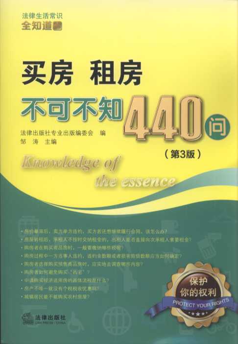 Iⷿɲ֪440(3).1