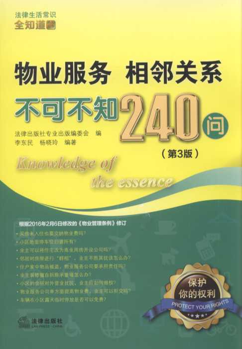 IPϵɲ֪240(3).4