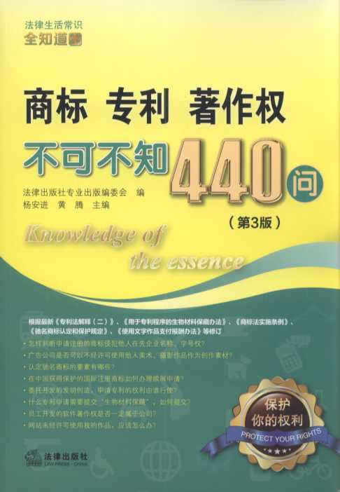 ̘಻ɲ֪440(3).8