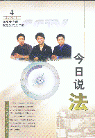 f(4)(2001)