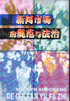 ЈҎc