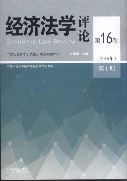 WuՓ162016꣩1