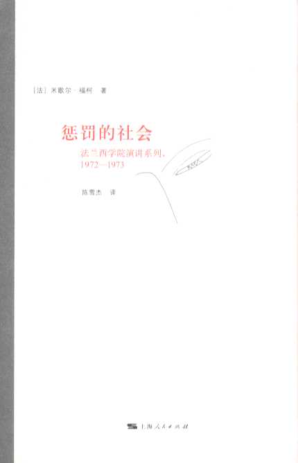 P:mWԺvϵ1972-1973